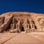 Египет запустит лоукост-авиарейсы для туристов