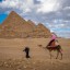 Египет работает над запуском приёма карт «Мир»